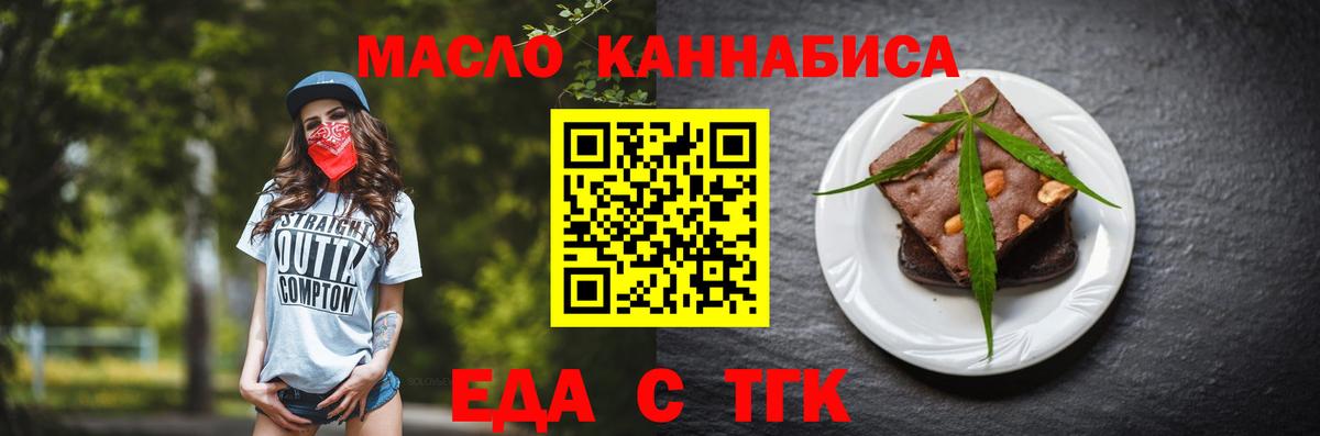 Меф мяу мяу Чита