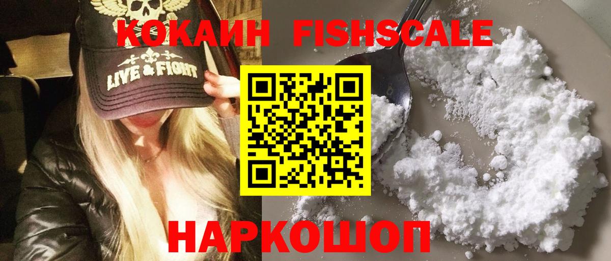 Чита  КОКАИН 99%  Вход с VPN 