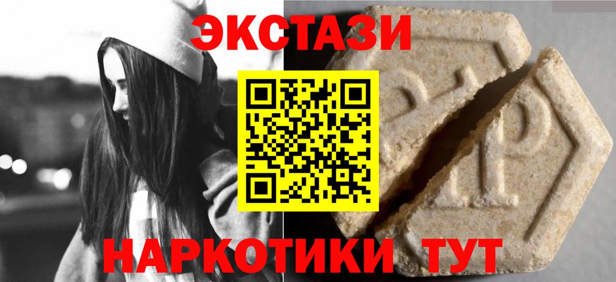 закладки  Экстази  Экстази ешки  Чита  Вход с VPN  ЭКСТАЗИ Дубай 