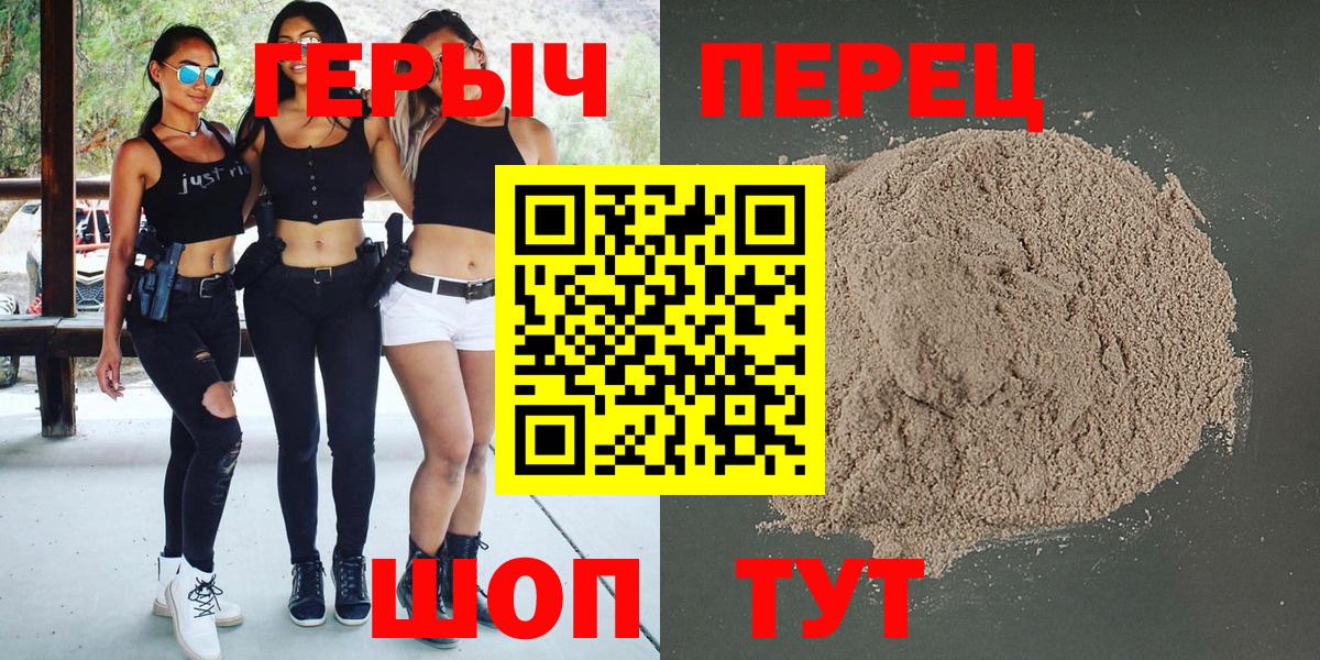ГЕРОИН гречка  ГЕРОИН  Чита  Вход с VPN 
