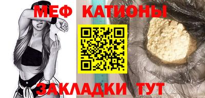 бутират Кингисепп