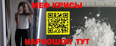 стафф Кинель
