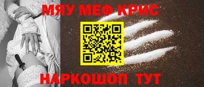 бутират Кингисепп