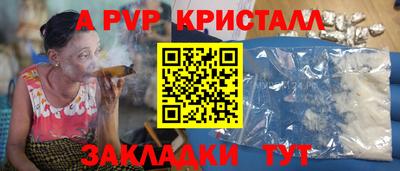 бутират Кингисепп