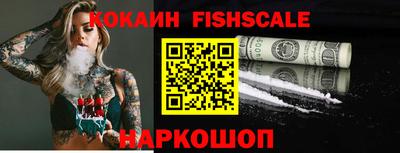 стафф Кинель