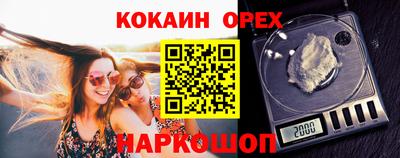 стафф Кинель