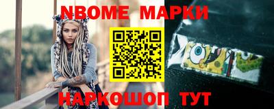 бутират Кингисепп