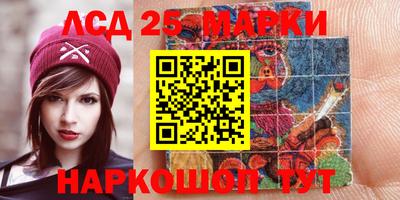 стафф Кинель