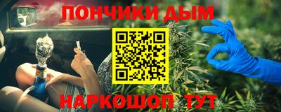 бутират Кингисепп
