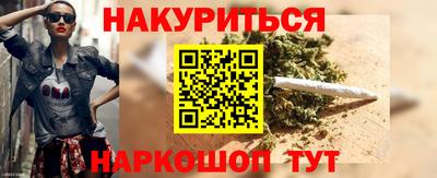 бутират Кингисепп