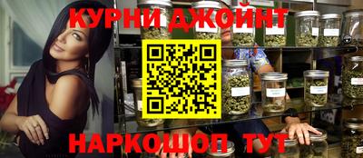 бутират Кингисепп