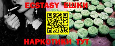 стафф Кинель