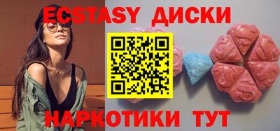 бутират Кингисепп