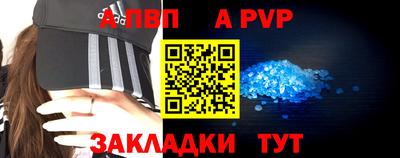 бутират Кингисепп
