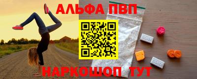 бутират Кингисепп