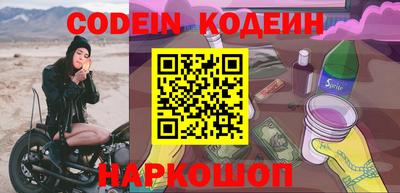 стафф Кинель