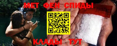 стафф Кинель