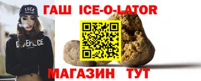 бутират Кингисепп