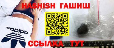 стафф Кинель