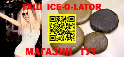 стафф Кинель