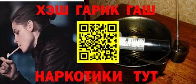 стафф Кинель