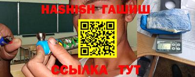 бутират Кингисепп