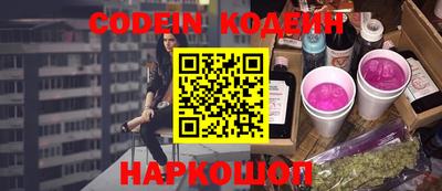 стафф Кинель