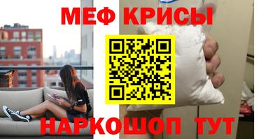 бутират Кингисепп