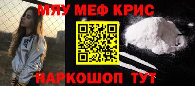 стафф Кинель