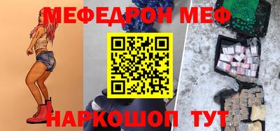 прущий лед Кимры