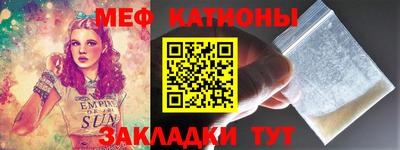 стафф Кинель