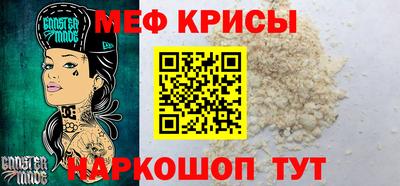 стафф Кинель