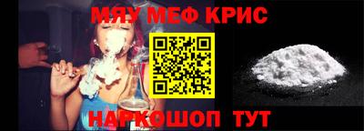 бутират Кингисепп