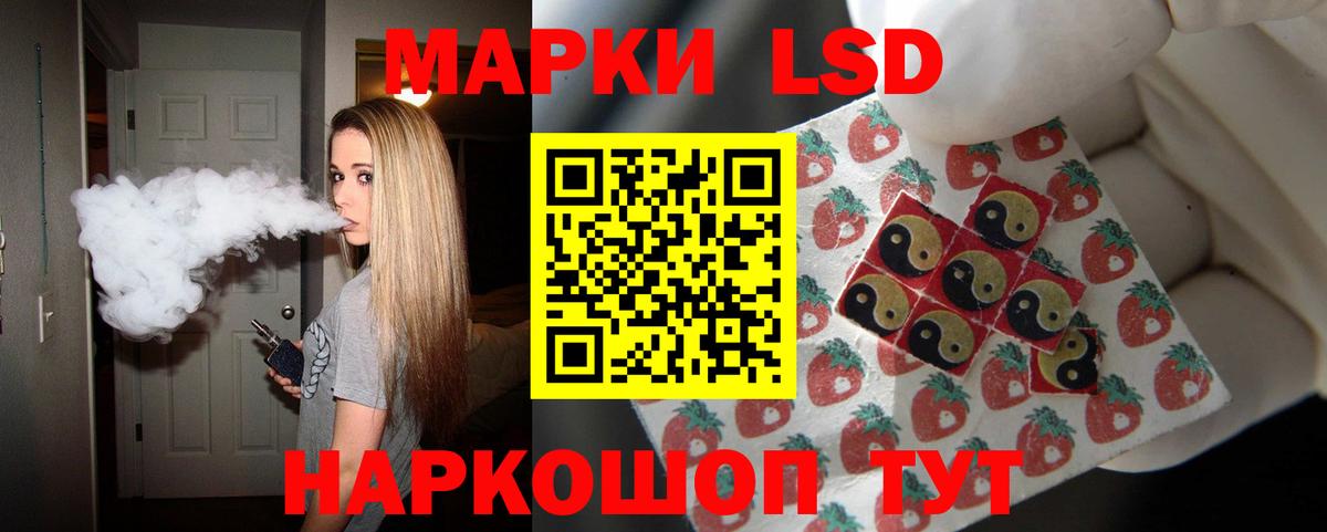 Чита  LSD-25 экстази кислота  LSD-25 экстази ecstasy  Вход с VPN 