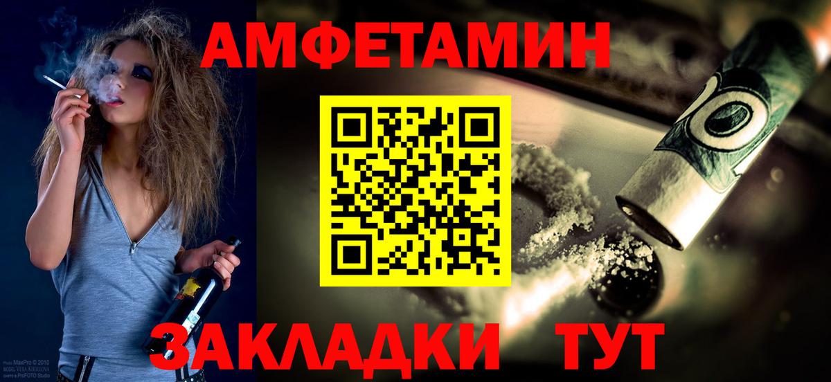 Чита  Первитин винт  Первитин винт  Вход с VPN 