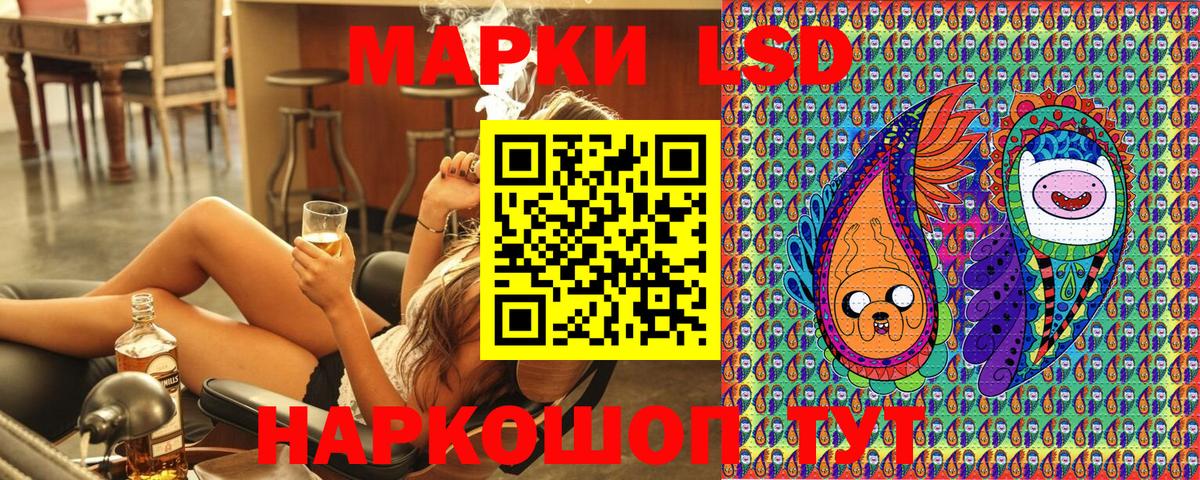 Наркотические марки 1,8мг  Вход с VPN  Наркотические марки 1,8мг  Наркотические марки  Чита 