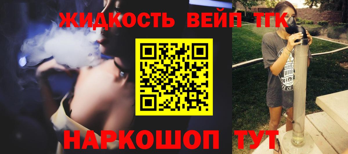Чита  Alpha-PVP СОЛЬ   Меф   Вход с VPN  Гашиш 