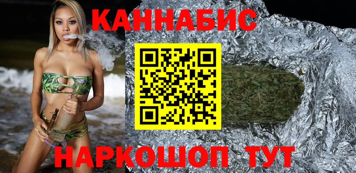 Чита  Бошки Шишки гибрид  Вход с VPN  Бошки марихуана планчик 